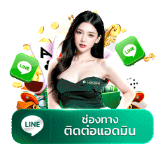 hengdragon66 ติดต่อ